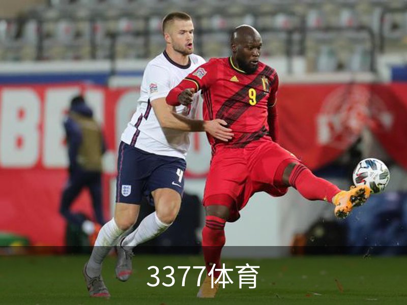 了解3377体育